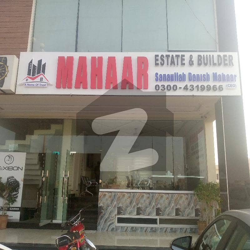 5 Marla Residential Plot For Sale In Park View City Lahore