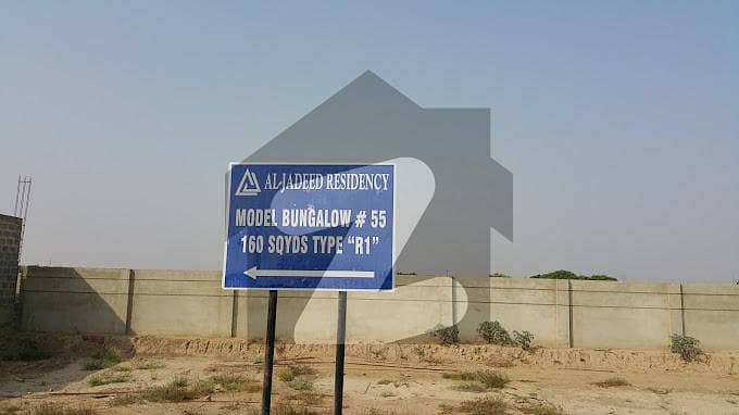 Al Jadeed Residency Phase 1 Al Jadeed Residency Phase 1