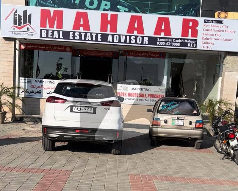 5 Marla Residential Plot For Sale In Park View City Lahore 5 Marla Residential Plot For Sale In Park View City Lahore