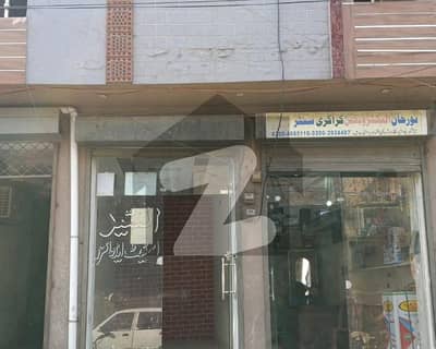 Premium Corner 136 Marla Shop Is Available For sale In Sodiwal