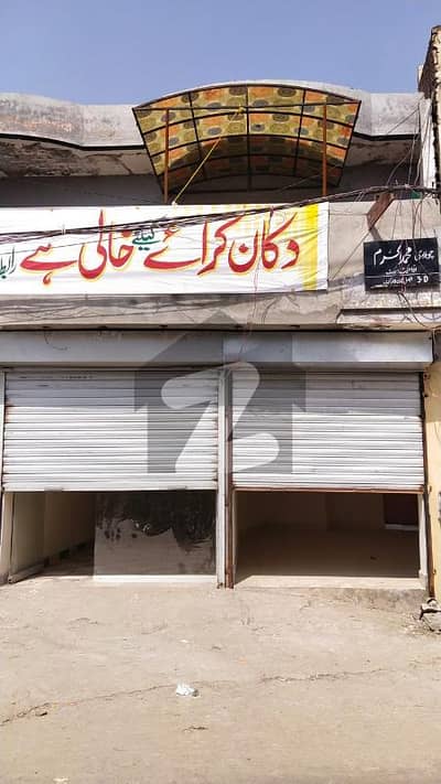 بہار شاہ روڈ لاہور میں 2 مرلہ دکان 60.0 ہزار میں کرایہ پر دستیاب ہے۔
