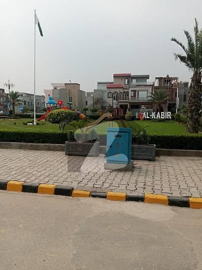 3 Marla Plot For Sale In B Block Phase 2 Al-Kabir Town Lahore