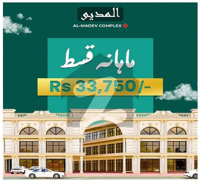 Al Madve Complex opposite Nishter 2 Shujabad Road Multan First floor