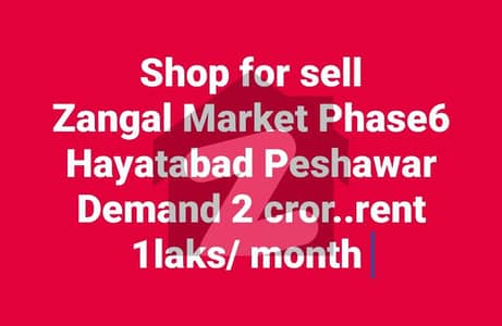 shop for sell urgent in Zangal Market , Phase6 Hayatabad sector F8