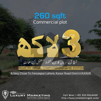 وڈانہ لاہور - قصور روڈ,لاہور میں 13 کنال کمرشل پلاٹ 3.0 لاکھ میں برائے فروخت۔