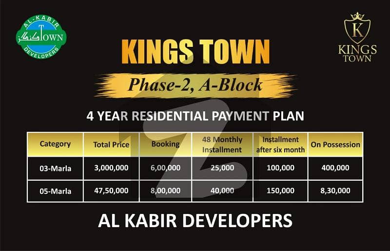 Kings town phase 2 A block Kings town phase 2 A block