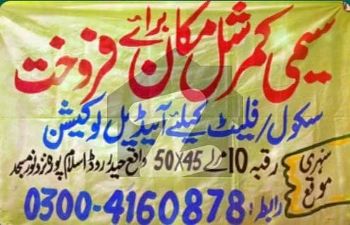 کرِشن نگر لاہور میں 9 کمروں کا 10 مرلہ مکان 8.0 کروڑ میں برائے فروخت۔