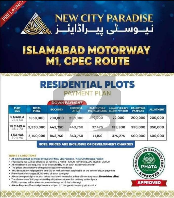 New City paradise

All old & New Awami block Booking available