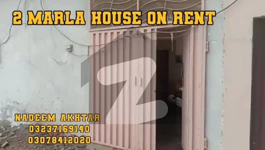 2 Marla single story house kahna Nau Lahore