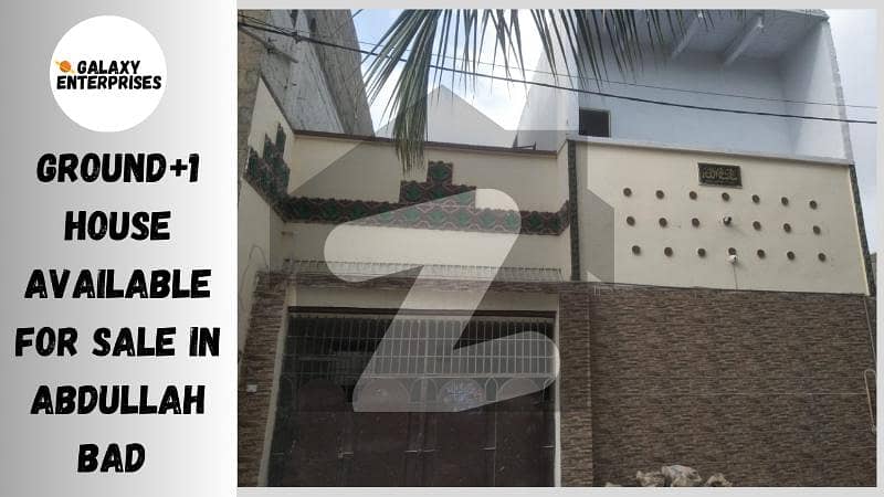 سُرجانی ٹاؤن - سیکٹر 6 سُرجانی ٹاؤن,گداپ ٹاؤن,کراچی میں 4 کمروں کا 5 مرلہ مکان 86.0 لاکھ میں برائے فروخت۔