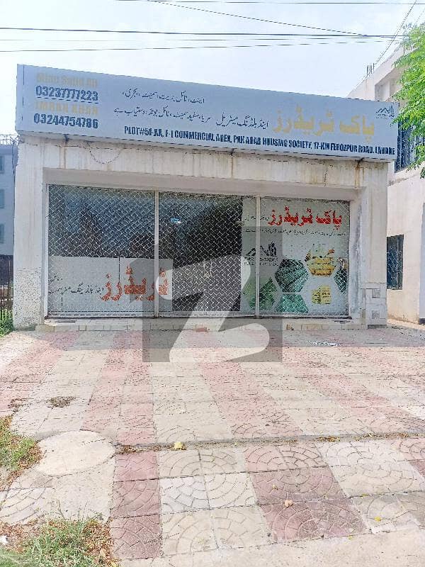 5 Marla single story complete commercial for sale 
Pak Arab Society phase 2