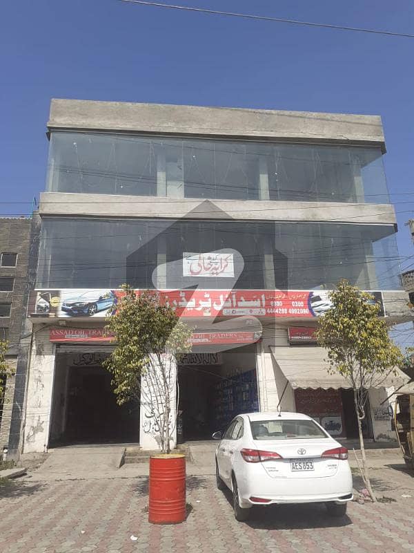 8 Marla Commercial Building for Sale Available in main Road Lahore Pakistan