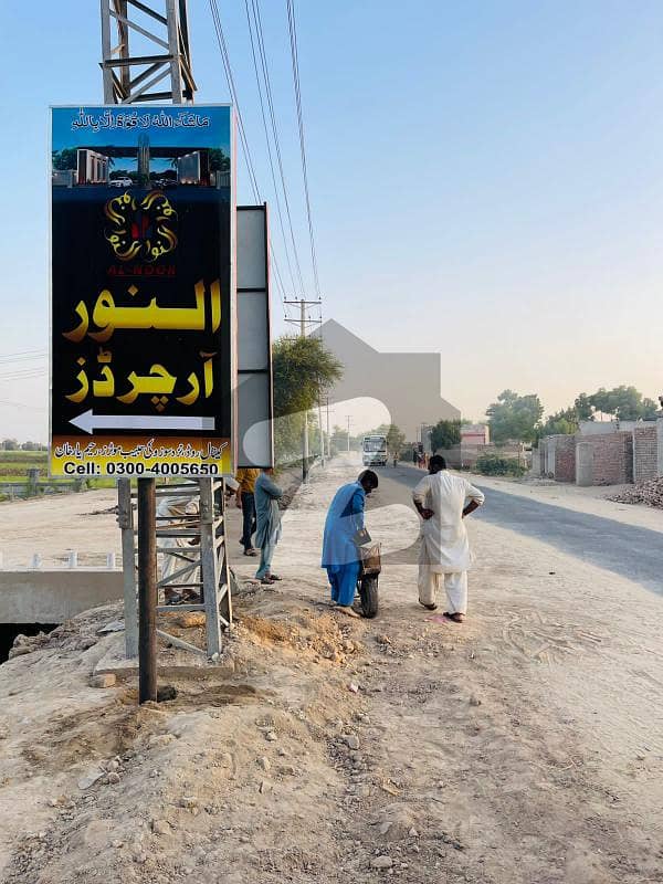 خانپور روڈ رحیم یار خان میں 3 مرلہ رہائشی پلاٹ 14.88 لاکھ میں برائے فروخت۔