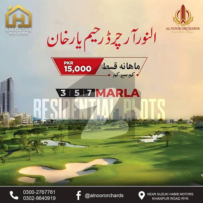 Buy A 1125 Square Feet Residential Plot For Sale In Khanpur Road