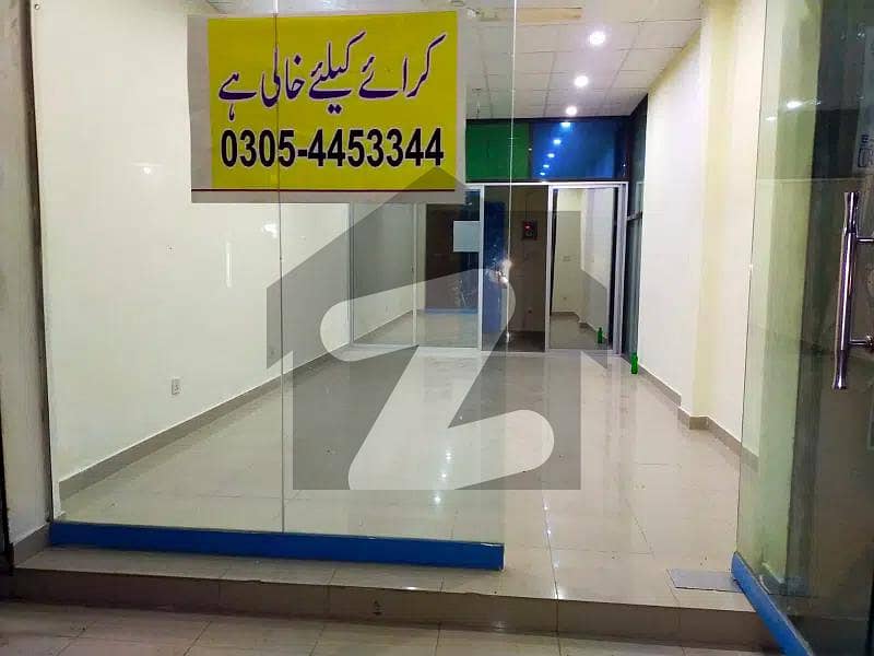 Well Furnished Shop For Rent In Ali View Garden Bedian Road Lahore