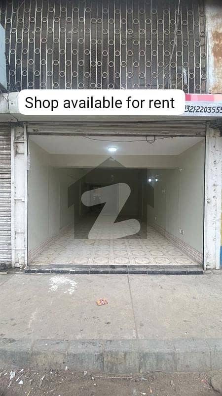 Shop Available For Rent In Gulshan E Iqbal Block 2