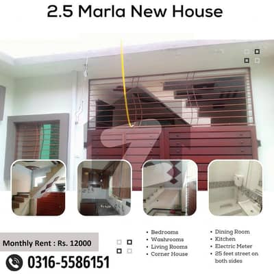 2.5 marla house for rent