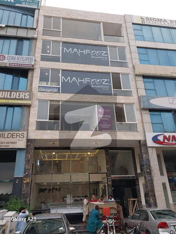 Commercial Floor Phase 6 Dha Lahore Commercial Floor Phase 6 Dha Lahore