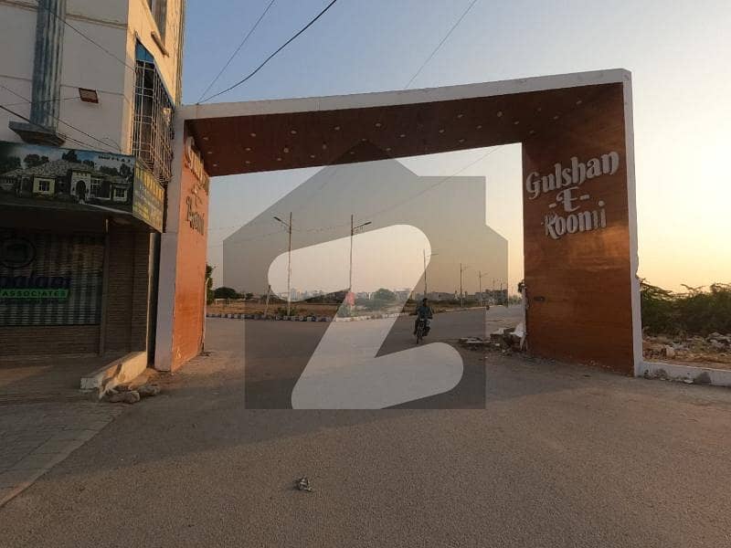 گلشنِ رُومی فیصل کنٹونمنٹ,کینٹ,کراچی میں 8 مرلہ کمرشل پلاٹ 1.55 کروڑ میں برائے فروخت۔