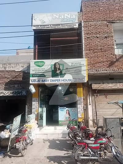 Semi Commercial Building At Main Darul Islam Road Town Ship Lahore