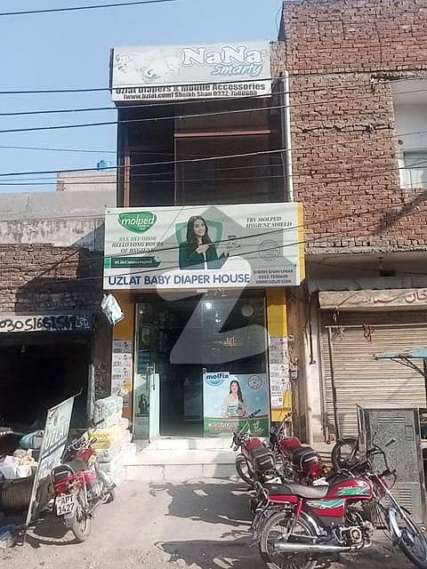 1.75 Marla Semi Commercial Building At Main Darul Islam Road Town Ship Lahore