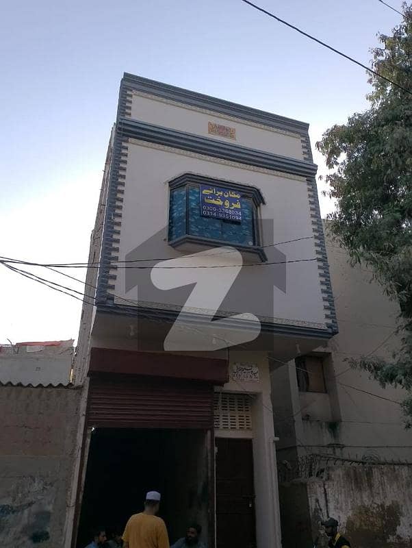 45 Square Yards House For Sale In Beautiful North Nazimabad - Block L