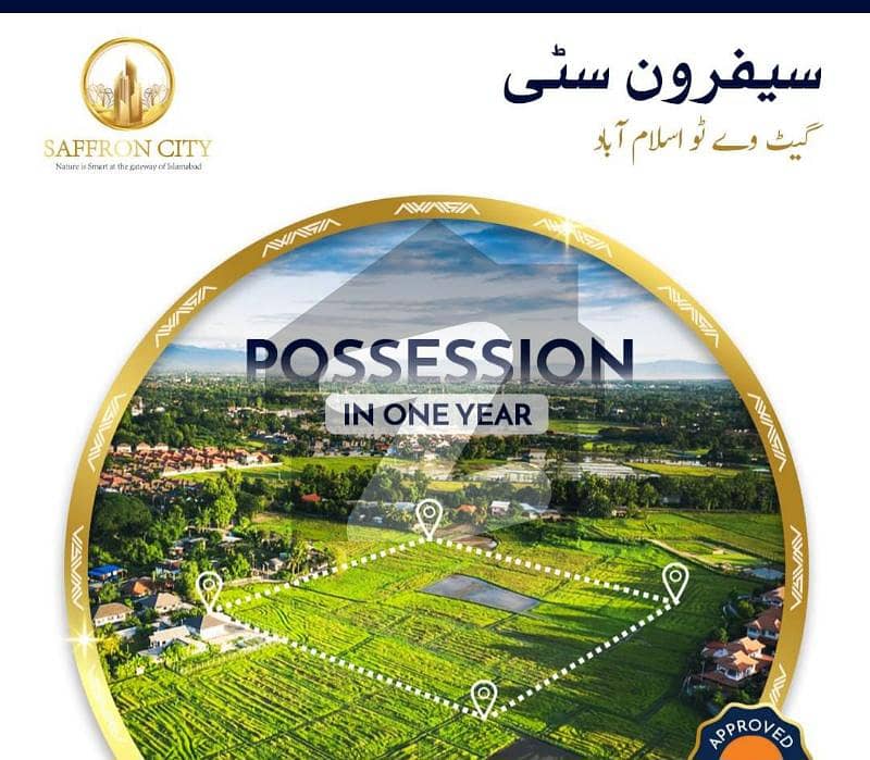 Prime Location And Easy Access Plot For Sale Prime Location And Easy Access Plot For Sale