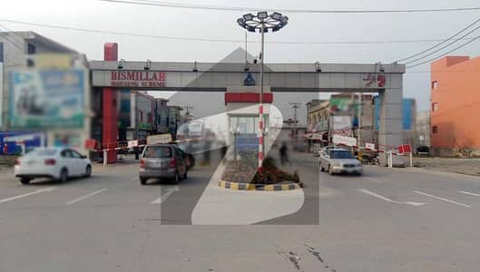 بسم اللہ ہاؤسنگ سکیم جی ٹی روڈ,لاہور میں 8 مرلہ رہائشی پلاٹ 1.0 کروڑ میں برائے فروخت۔