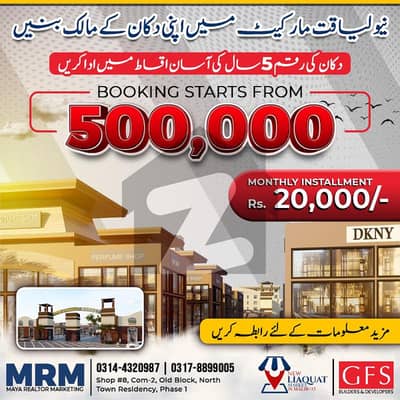 بکرا پیری روڈ ملیر,کراچی میں 0 مرلہ دکان 5.0 لاکھ میں برائے فروخت۔