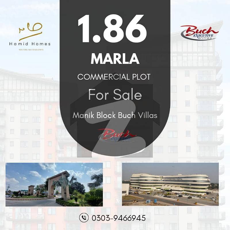 1.86 MARLA COMMERCIAL PLOT AVAILABLE FOR SALE