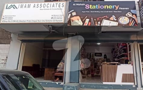 چپل سن سٹی سکیم 33,کراچی میں 2 مرلہ دکان 1.45 کروڑ میں برائے فروخت۔