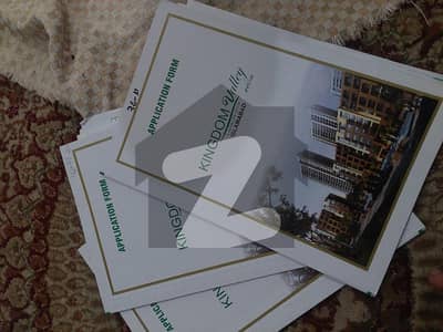5 marla residentional plot file is available for sell in kingdom wali islamabad. 5 marla residentional plot file is available for sell in kingdom wali islamabad.