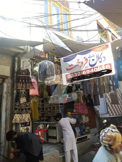 Double Story Shop For Sale