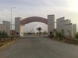 5 Marla Plot For Sale In DHA Rahbar Lahore Phase 2