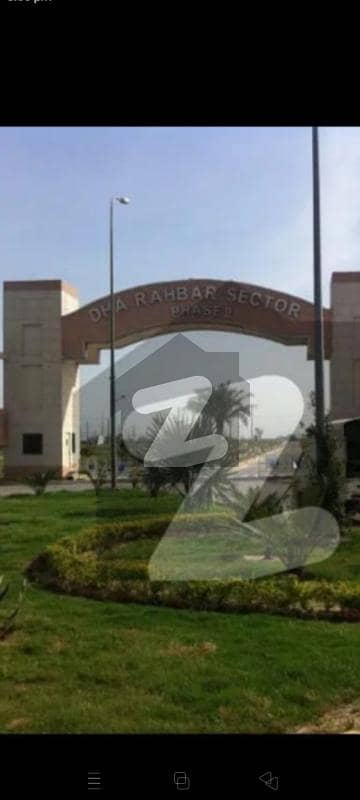 DHA 11 Rahbar Sector 2 Commercial Plot For Sale