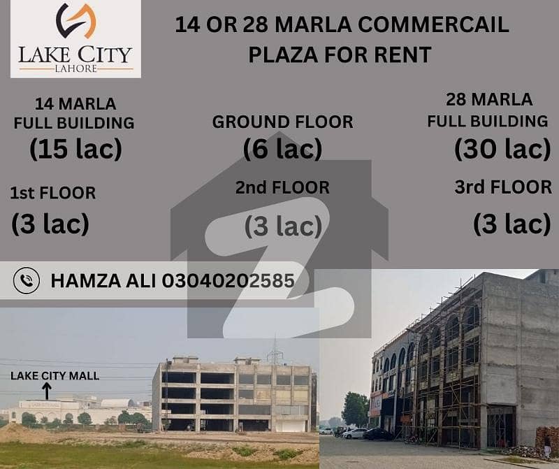 14 MARLA COMMERCAIL BUILDING AVAILABLR FOR RENT IN LAKE CITY MAIN BLVD