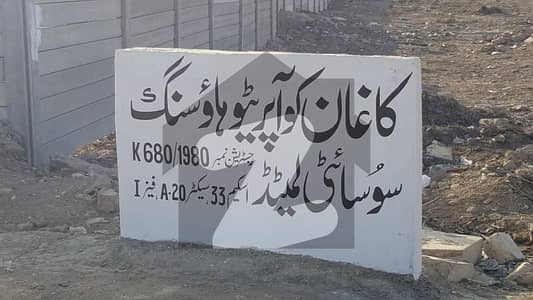کاغان کوآپریٹو ہاؤسنگ سوسائٹی فیز 2 سکیم 45,کراچی میں 16 مرلہ رہائشی پلاٹ 1.25 کروڑ میں برائے فروخت۔