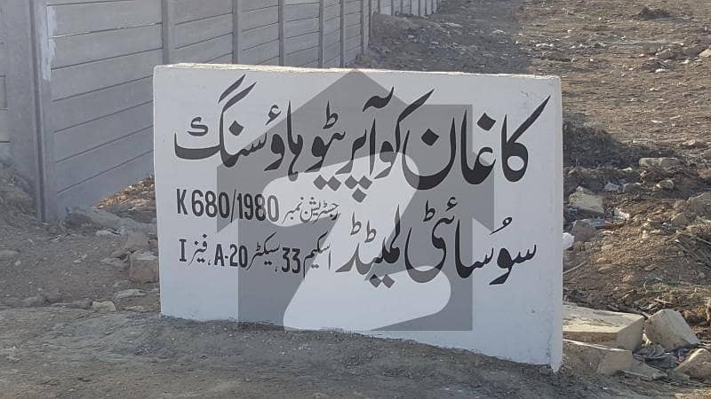 کاغان کوآپریٹو ہاؤسنگ سوسائٹی فیز 2 سکیم 45,کراچی میں 1 کنال رہائشی پلاٹ 1.5 کروڑ میں برائے فروخت۔