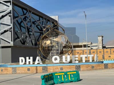 1 Kanal Residential Barcode File Sale In DHA Quetta