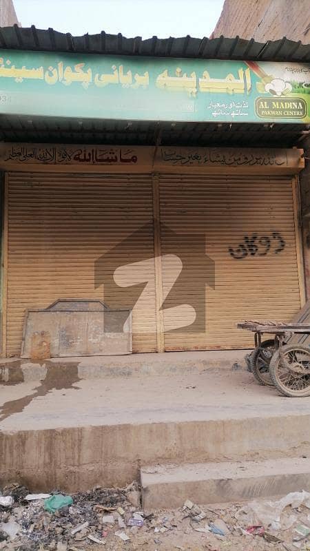 بلدیہ ٹاؤن کراچی میں 4 کمروں کا 2 مرلہ دکان 1.65 کروڑ میں برائے فروخت۔