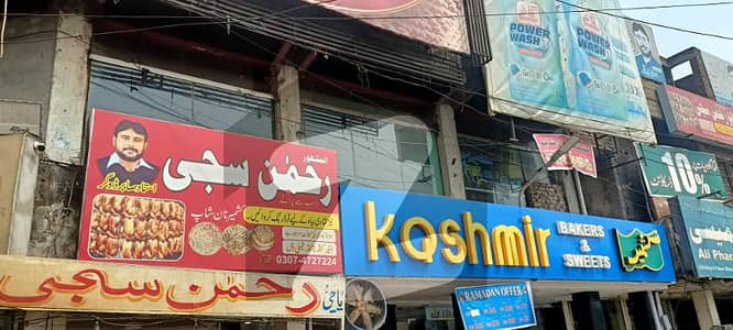 10 Marla Commercial Building Is Available For Sale In Umar Block Allama Iqbal Town Lahore