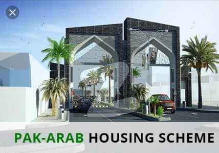 5 Marla File Available For Sale In Pak Arab Housing Scheem Lahore