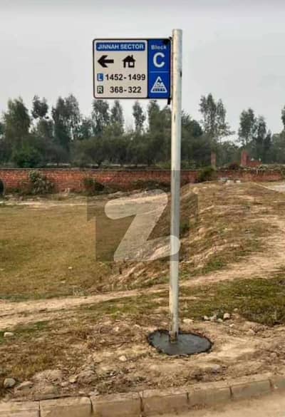 1 Kanal Plot On 75 Feet Road In Jinnah Sector