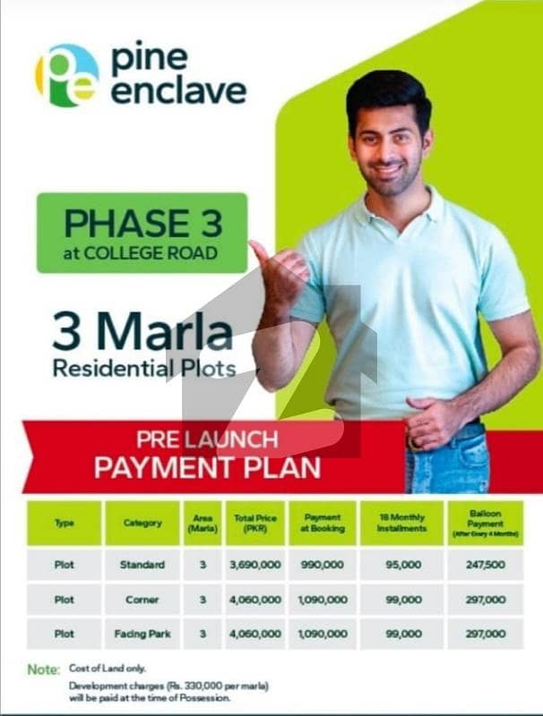 3 Marla plot 18 month instalment plan available for sale pine apple Enclave near Valencia town Lahore