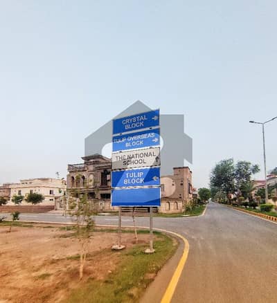 پارک ویو سٹی - ٹولپ اوورسیز پارک ویو سٹی,لاہور میں 5 مرلہ رہائشی پلاٹ 65.0 لاکھ میں برائے فروخت۔