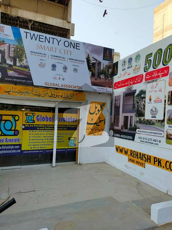 شادمان نارتھ ناظم آباد,کراچی میں 2 مرلہ Studio دکان 45.0 ہزار میں کرایہ پر دستیاب ہے۔