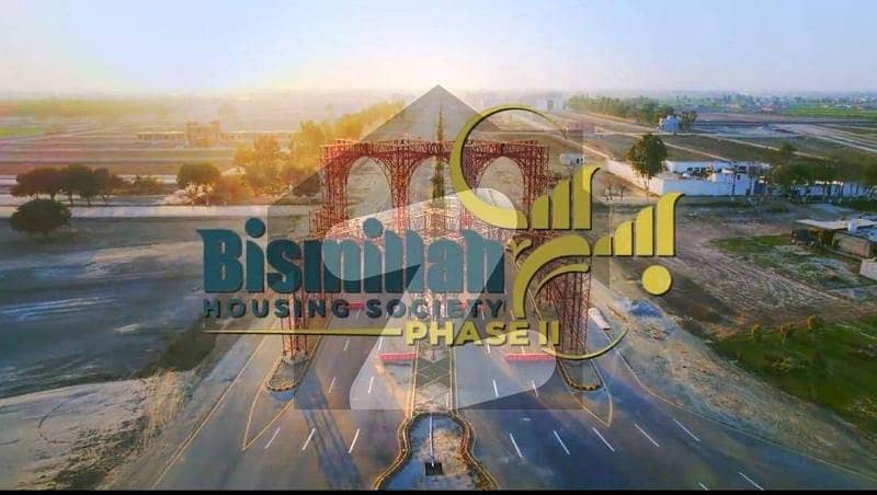 Plot In Bismillah Housing Scheme Phase 2 Lahore Kasur Road