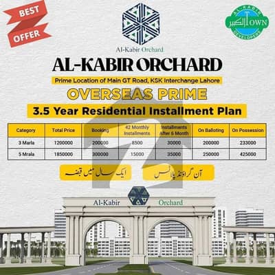 Al kabeer Orchard Overseas Prime Easy Installment Plot Available