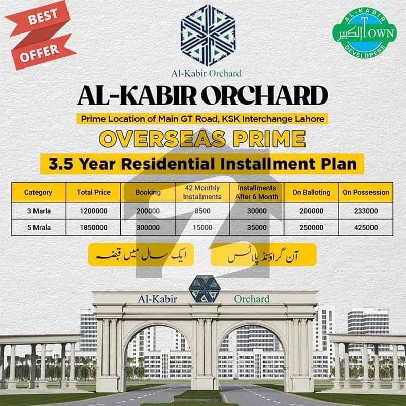 Al kabeer Orchard Overseas Prime Easy Installment Plot Available