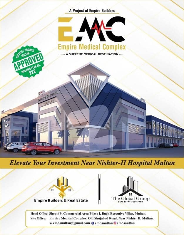 Assalamualaikum !
EMPIRE MEDICAL COMPLEX
( A Project Of Empire Builders)
A wonderful opportunity for all doctors. We have brought it to you A Plaza right next to Nishtar 2